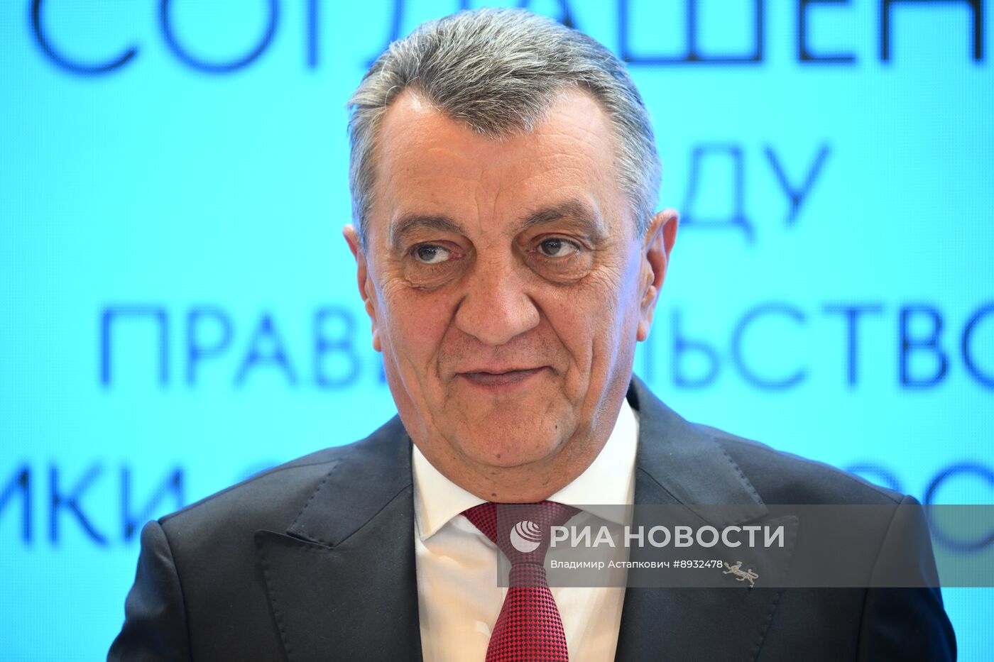 Кавказский инвестиционный форум