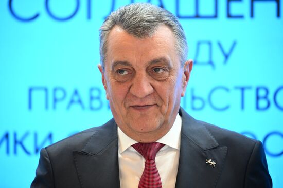 Кавказский инвестиционный форум