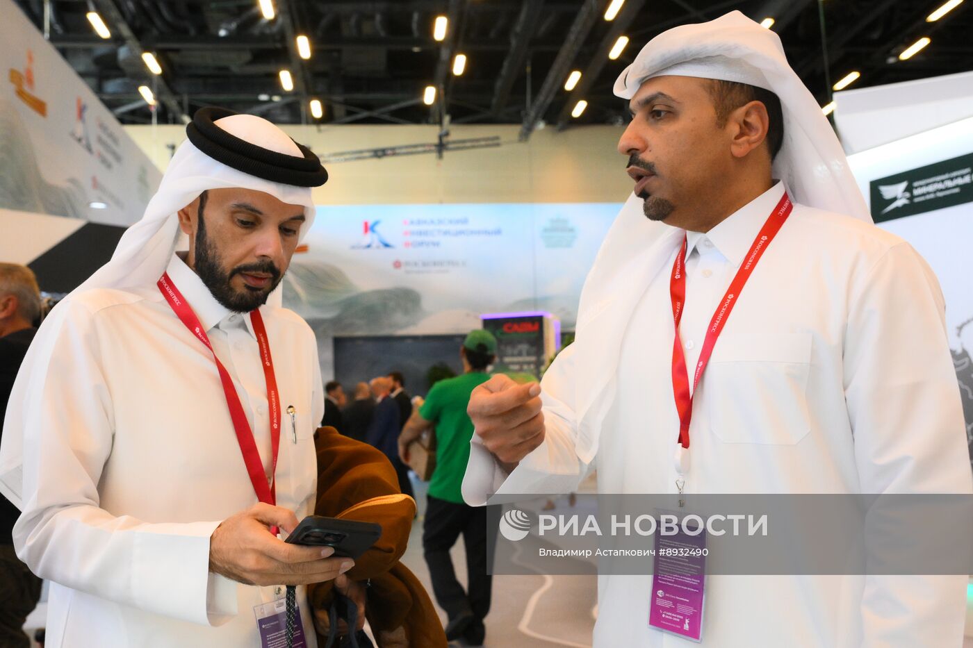 Кавказский инвестиционный форум