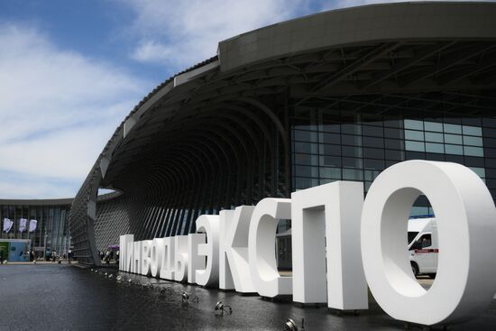 Кавказский инвестиционный форум