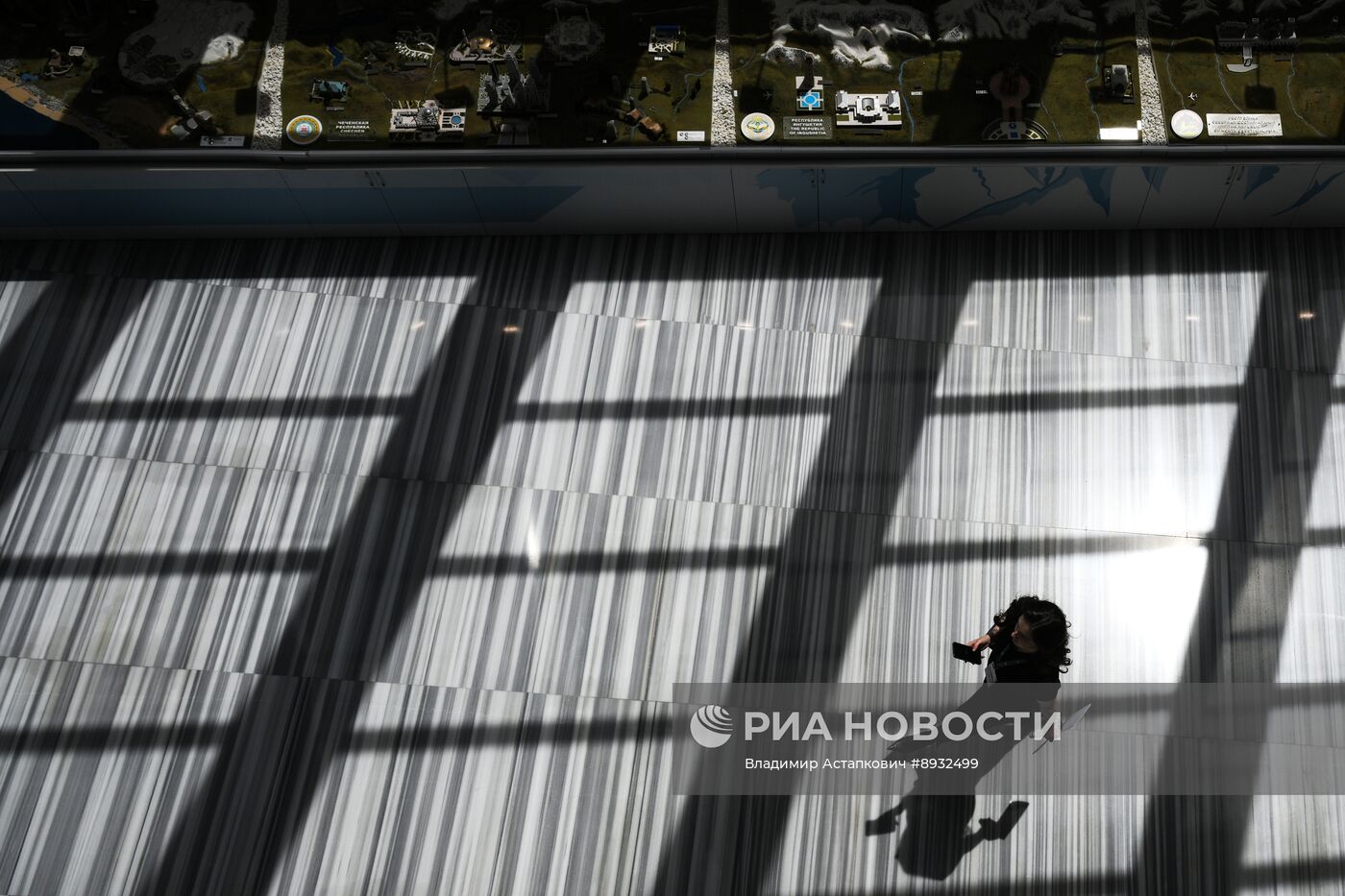 Кавказский инвестиционный форум