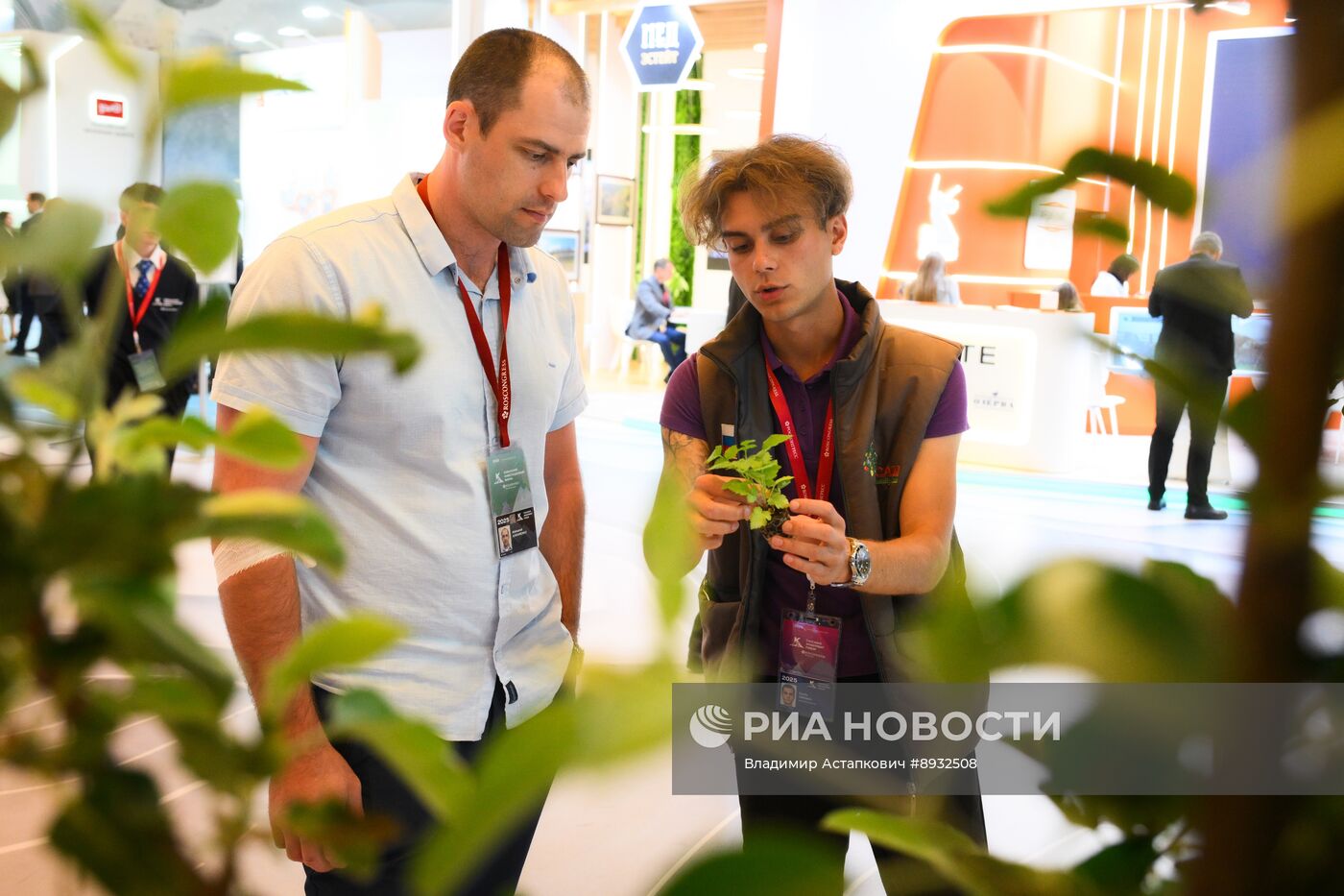 Кавказский инвестиционный форум