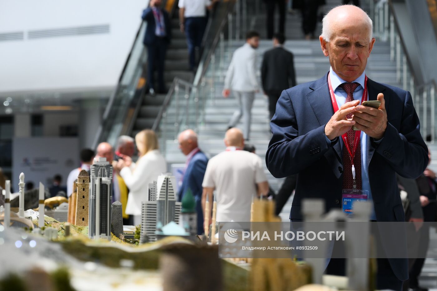 Кавказский инвестиционный форум