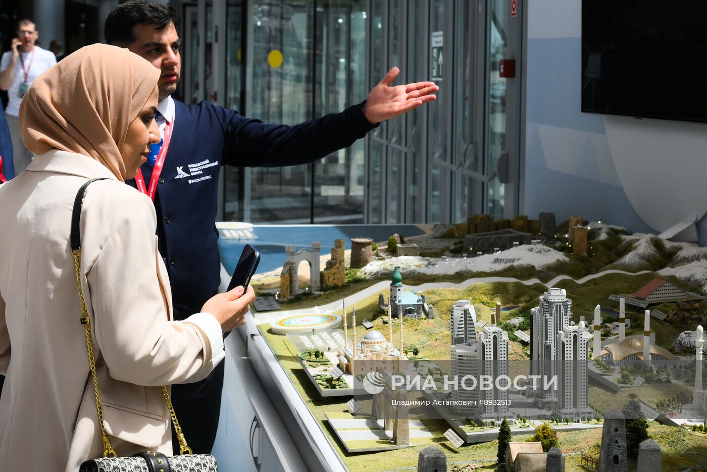 Кавказский инвестиционный форум