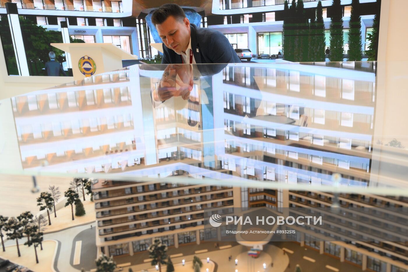 Кавказский инвестиционный форум