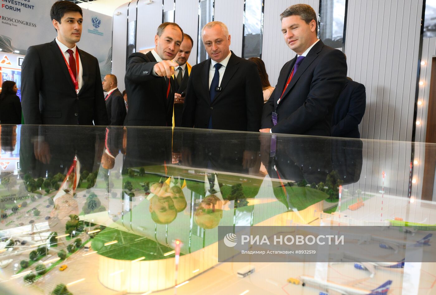 Кавказский инвестиционный форум