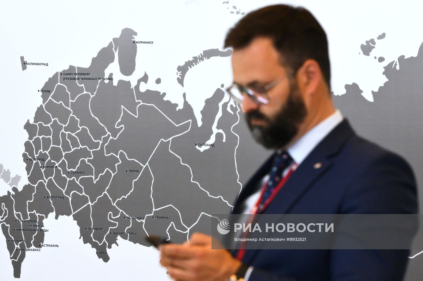 Кавказский инвестиционный форум