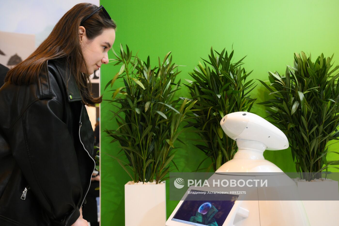 Кавказский инвестиционный форум