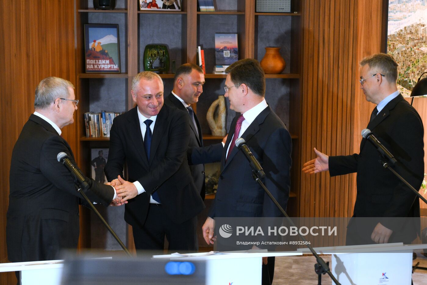 Кавказский инвестиционный форум