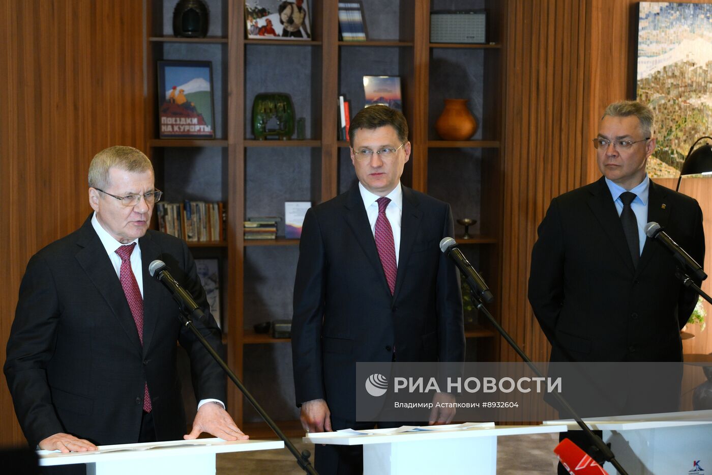 Кавказский инвестиционный форум