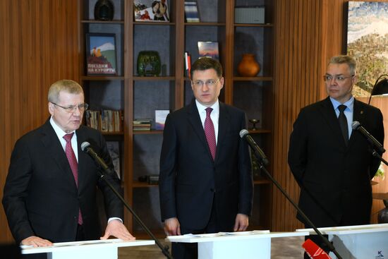 Кавказский инвестиционный форум