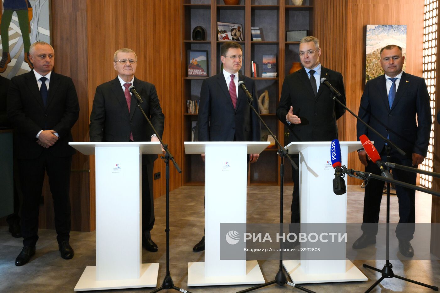 Кавказский инвестиционный форум