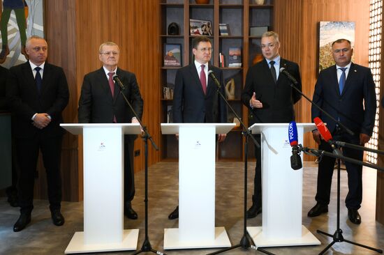 Кавказский инвестиционный форум