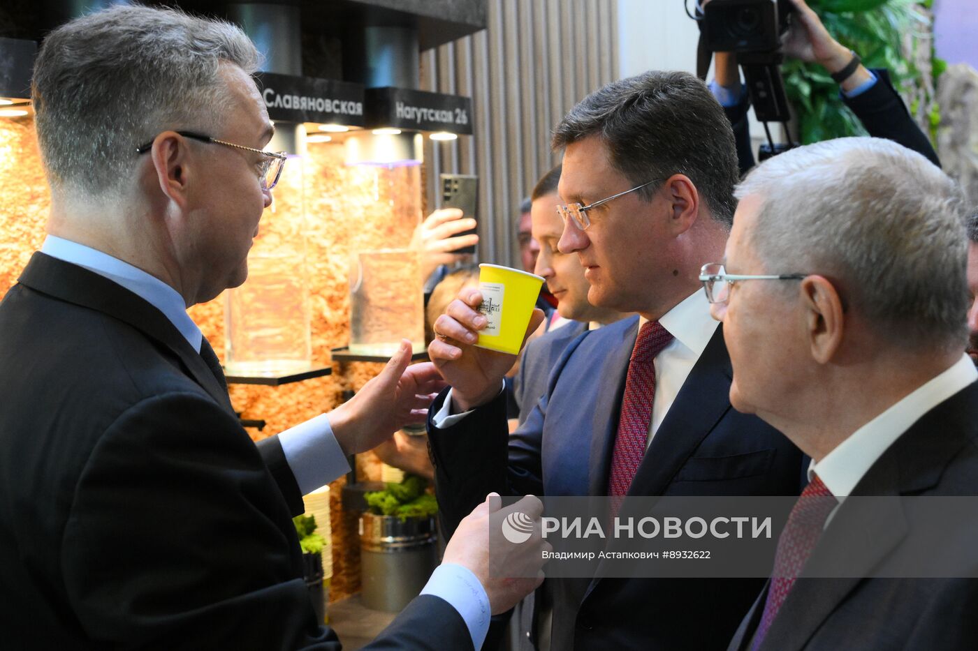 Кавказский инвестиционный форум