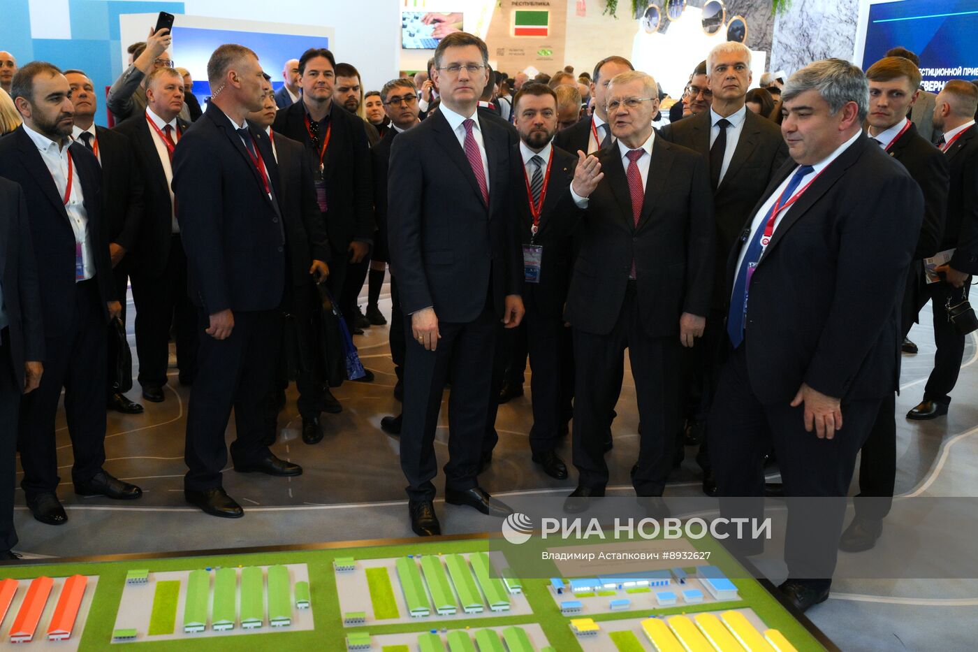 Кавказский инвестиционный форум