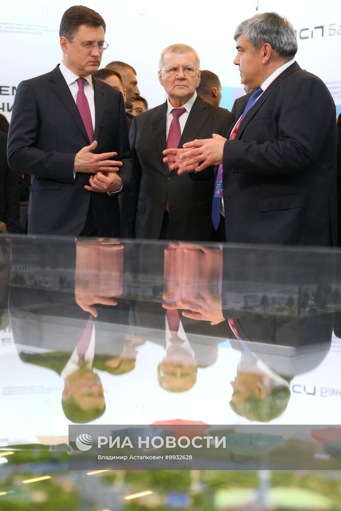 Кавказский инвестиционный форум