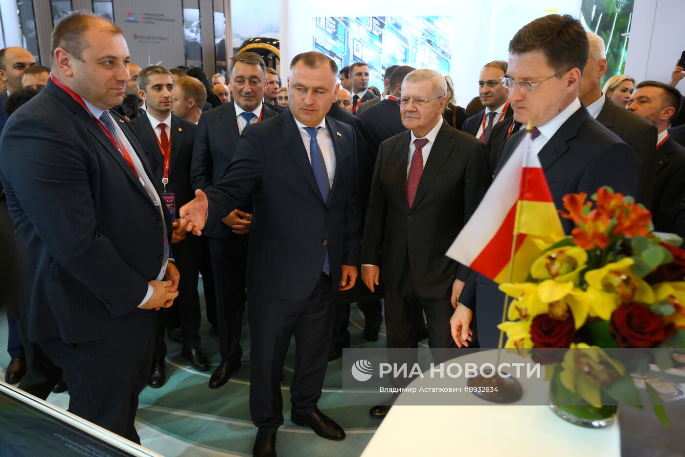 Кавказский инвестиционный форум