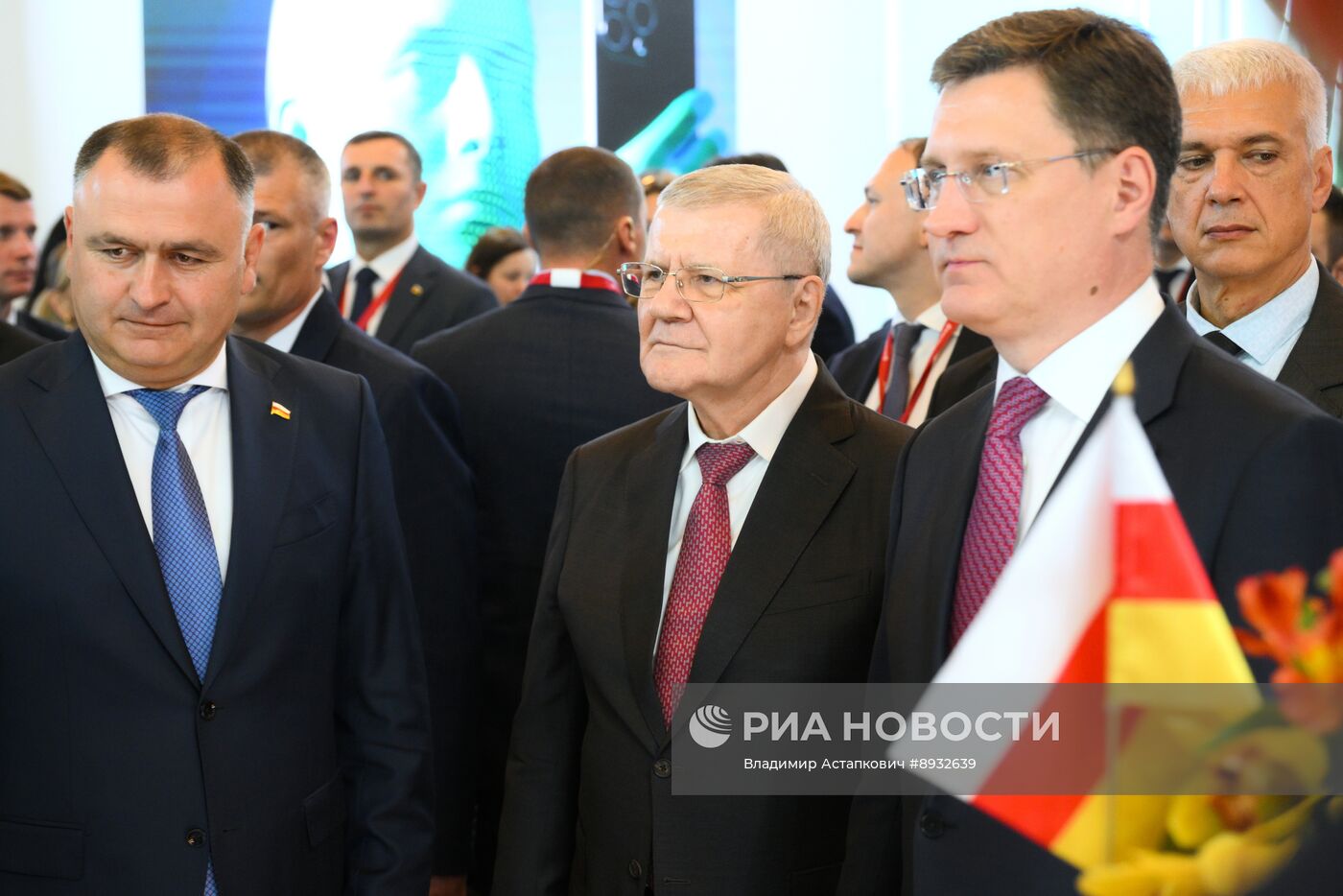 Кавказский инвестиционный форум