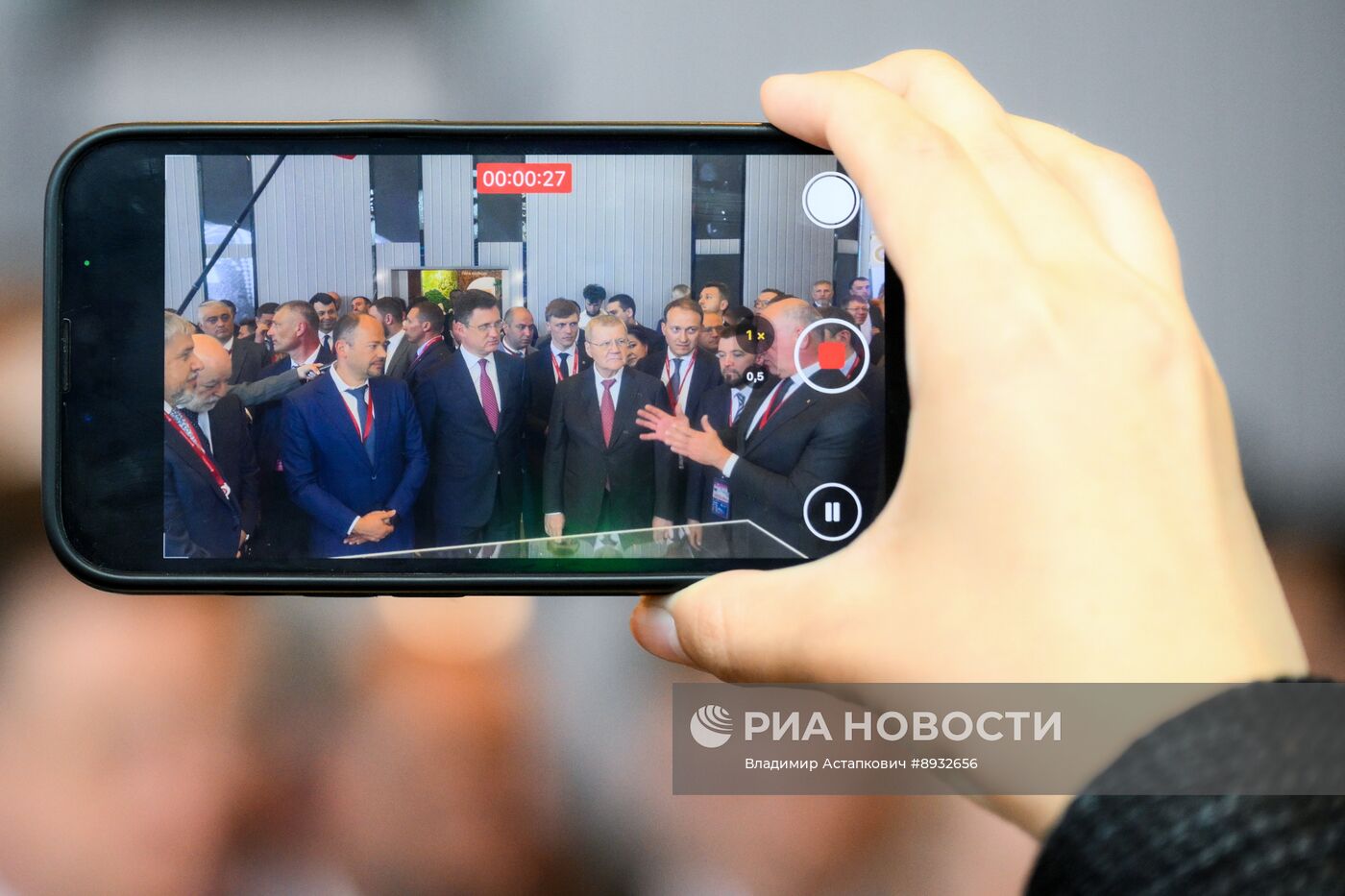 Кавказский инвестиционный форум