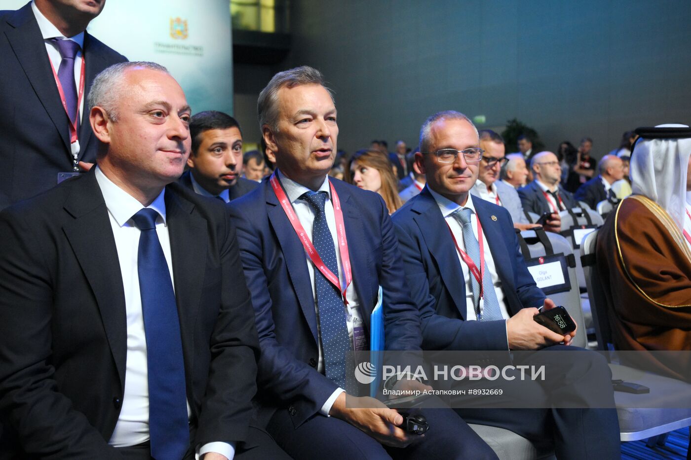 Кавказский инвестиционный форум