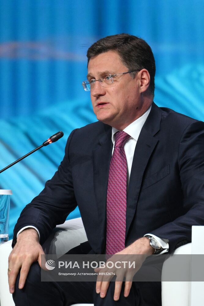 Кавказский инвестиционный форум