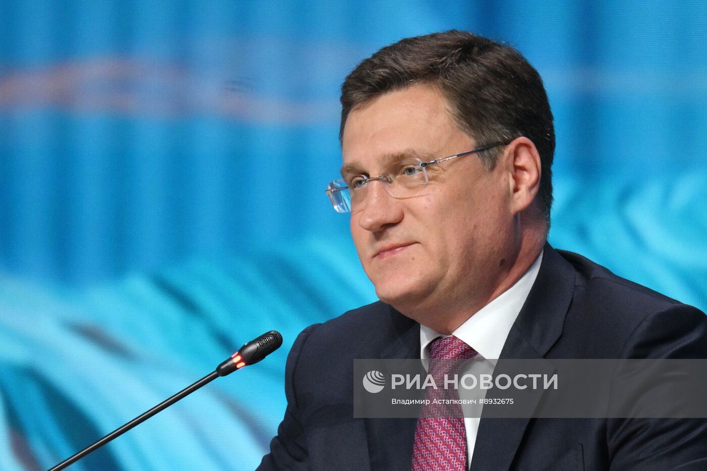 Кавказский инвестиционный форум