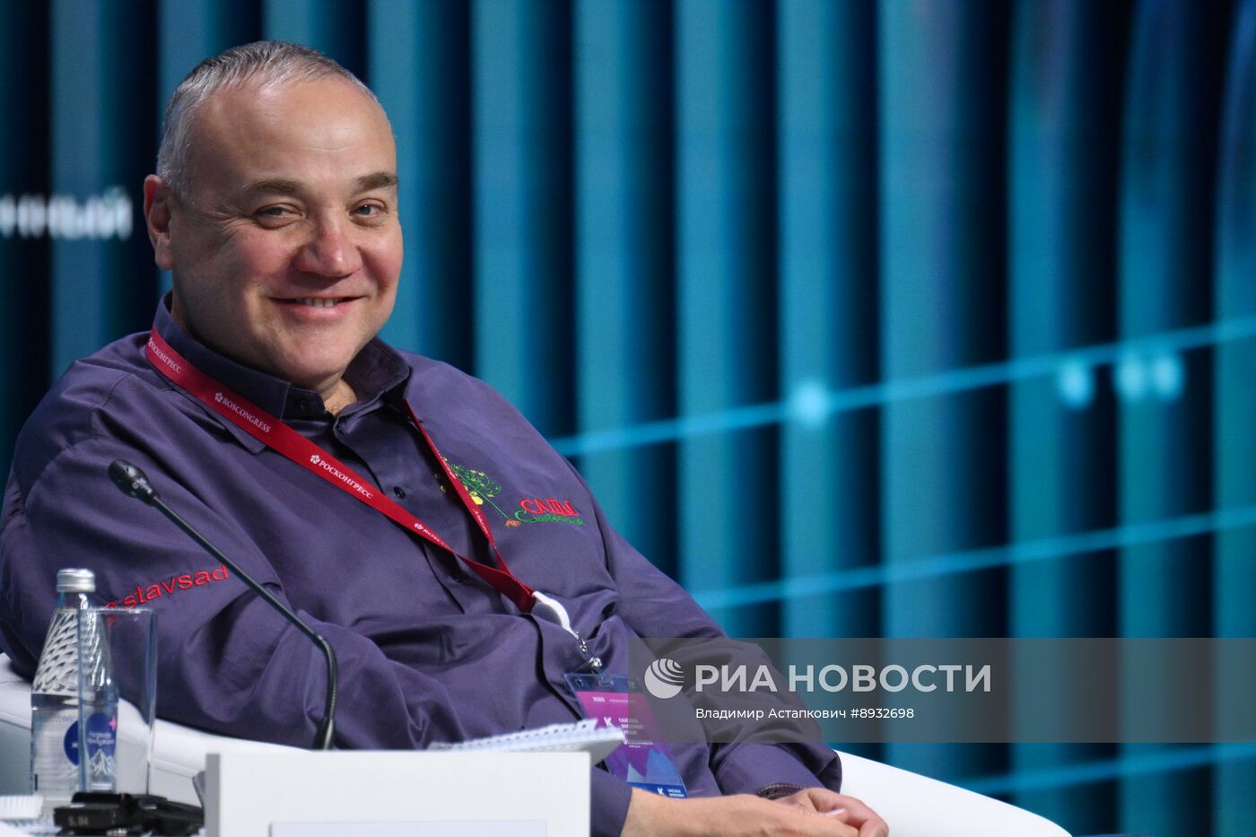 Кавказский инвестиционный форум