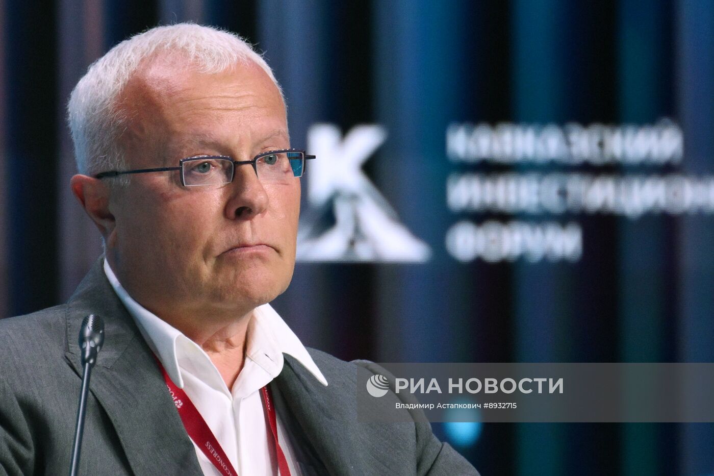 Кавказский инвестиционный форум