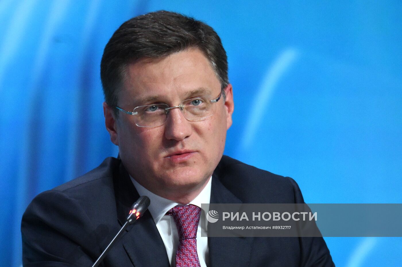 Кавказский инвестиционный форум