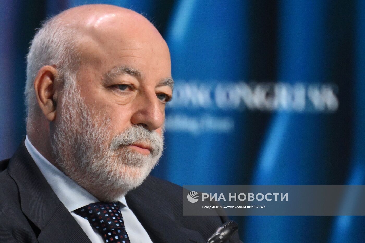 Кавказский инвестиционный форум