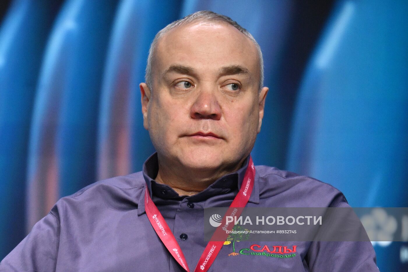 Кавказский инвестиционный форум