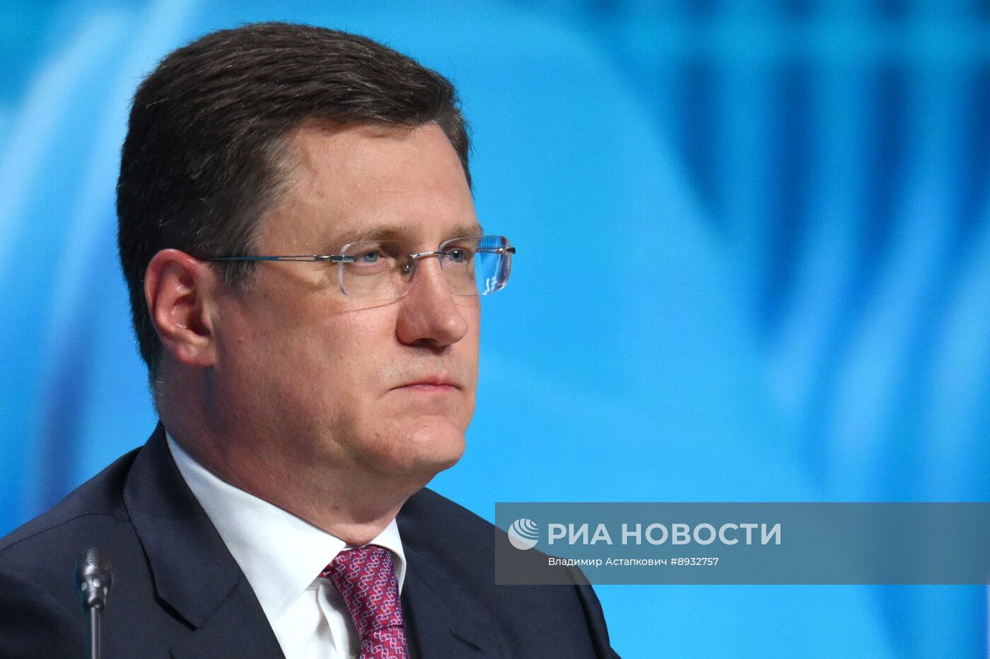 Кавказский инвестиционный форум