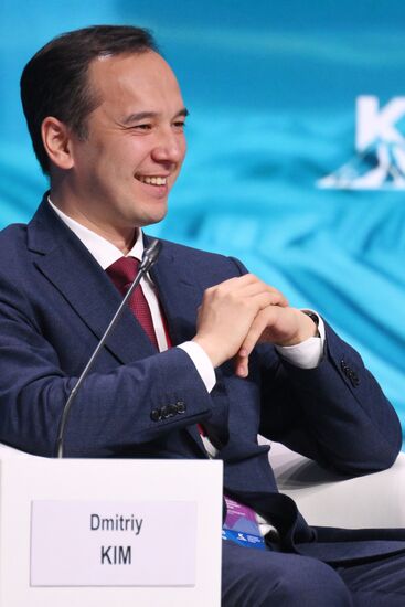 Кавказский инвестиционный форум