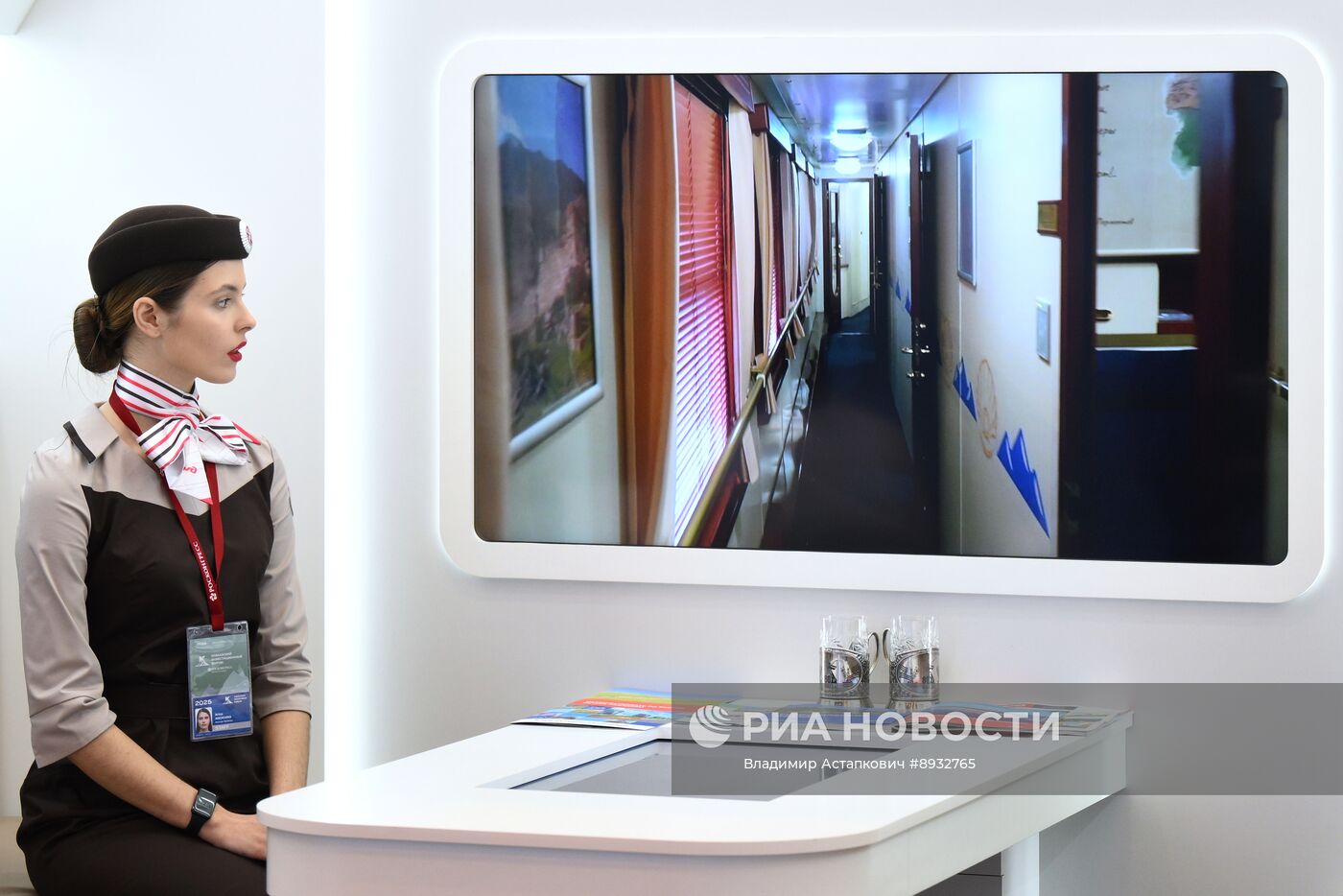 Кавказский инвестиционный форум