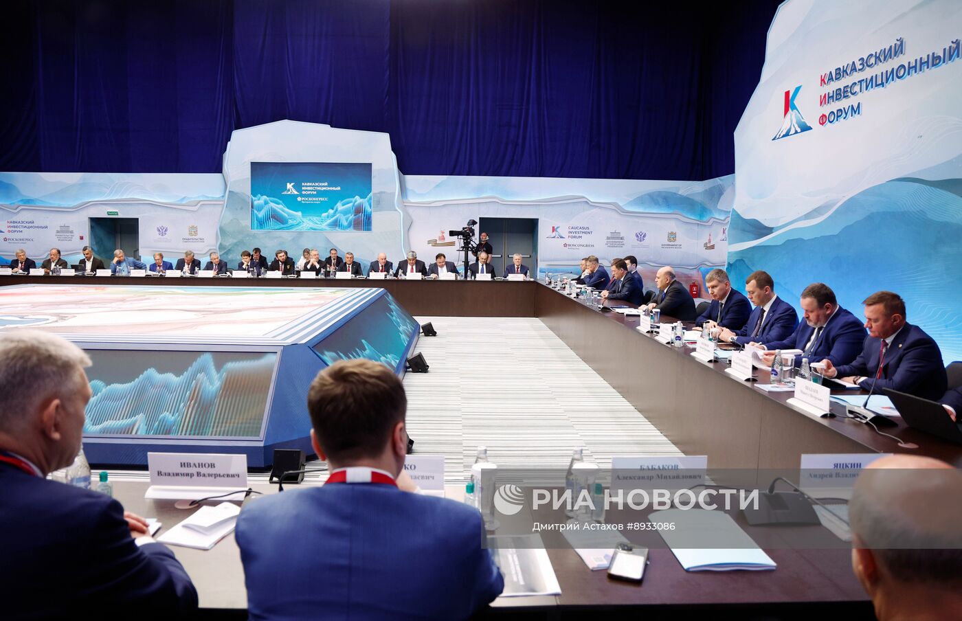 Премьер-министр РФ М. Мишустин принял участие в мероприятиях Кавказского инвестиционного форума