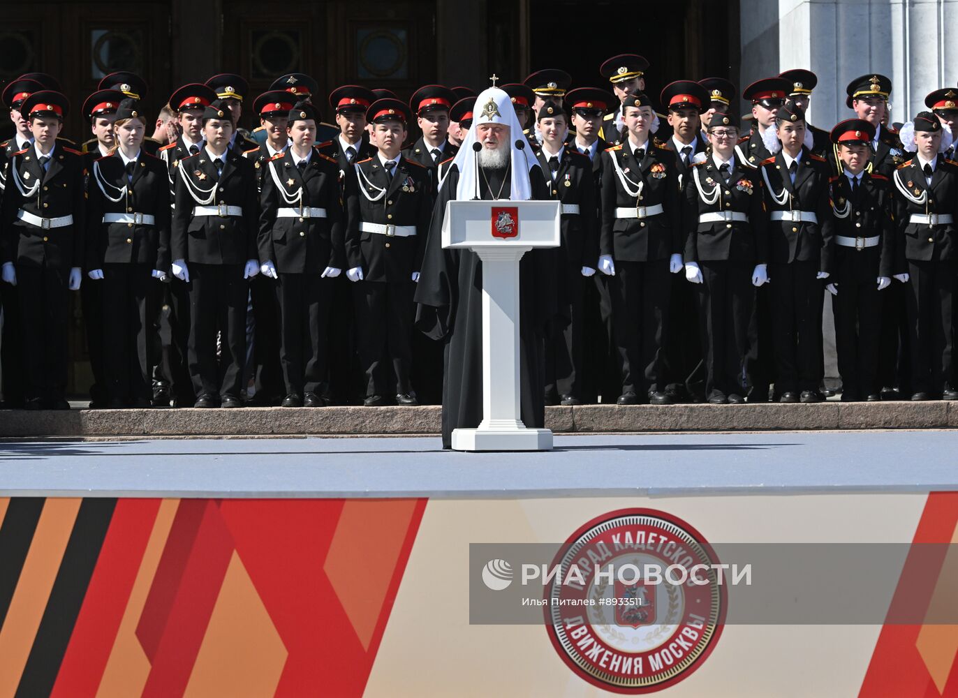 Парад кадетского движения Москвы