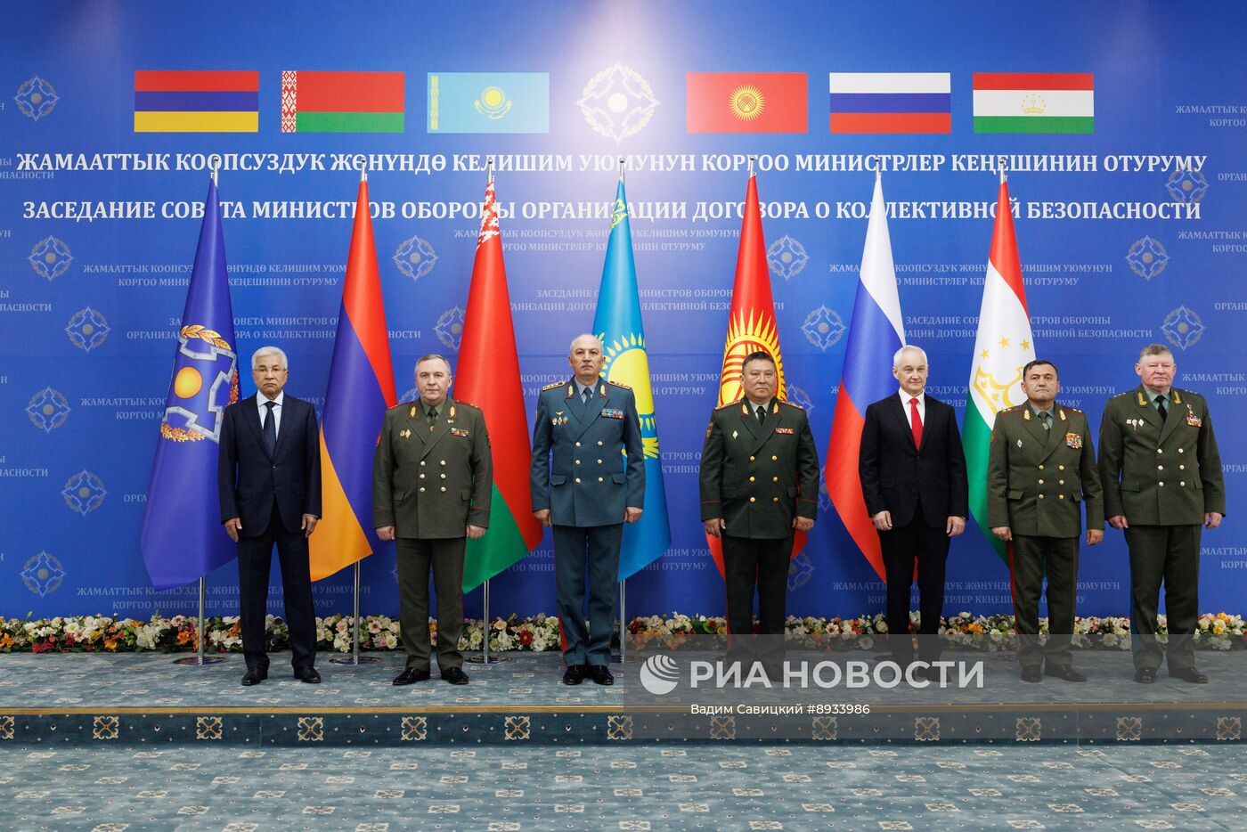 Рабочий визит министра обороны РФ А. Белоусова в Киргизию 