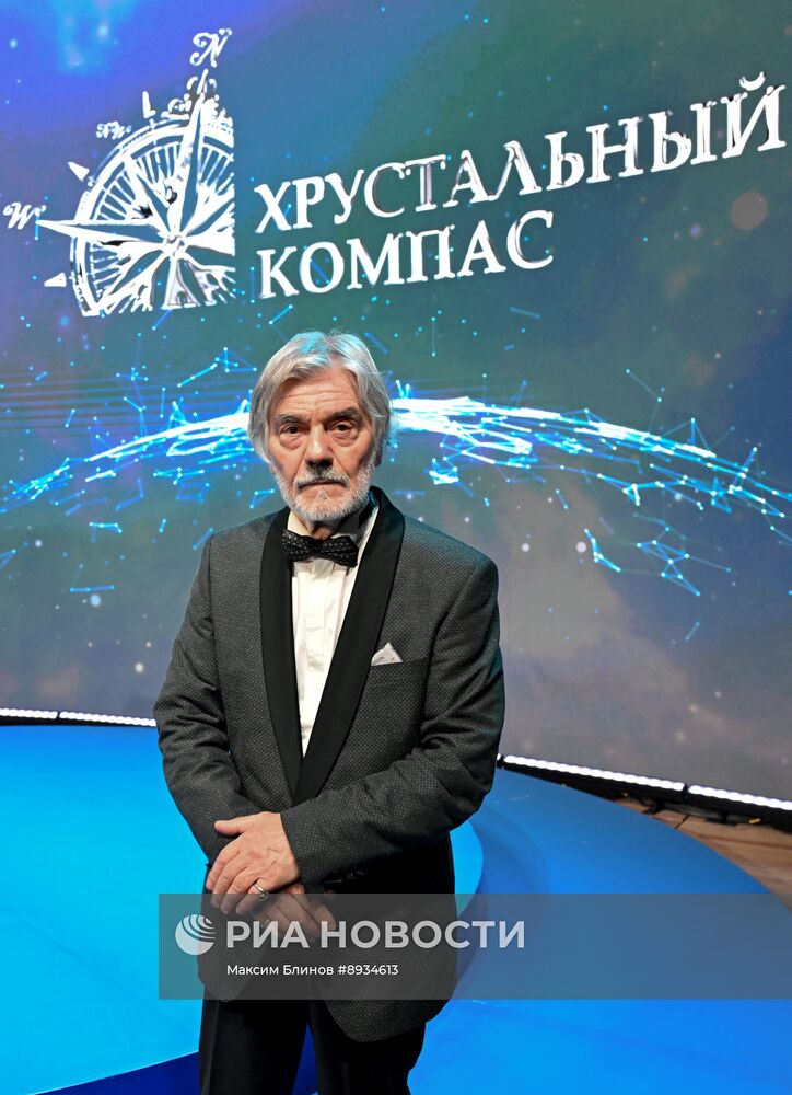 Церемония вручения премии "Хрустальный компас"