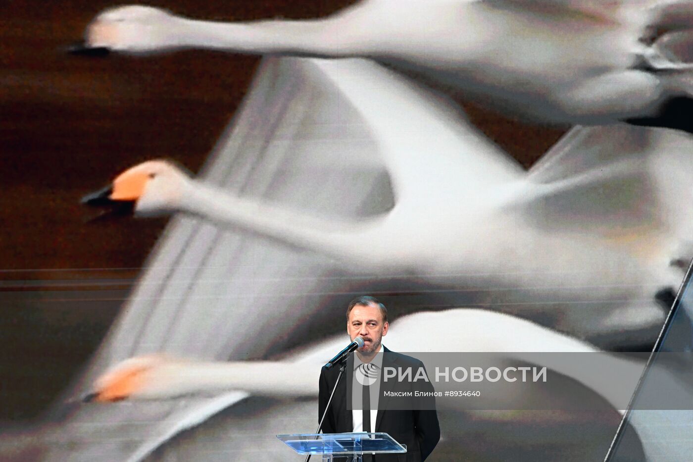 Церемония вручения премии "Хрустальный компас"