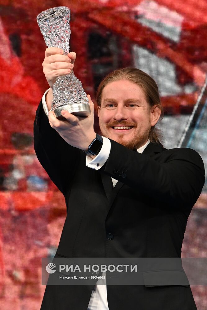 Церемония вручения премии "Хрустальный компас"