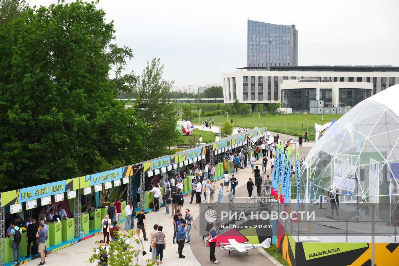 XIII конференция Startup Village