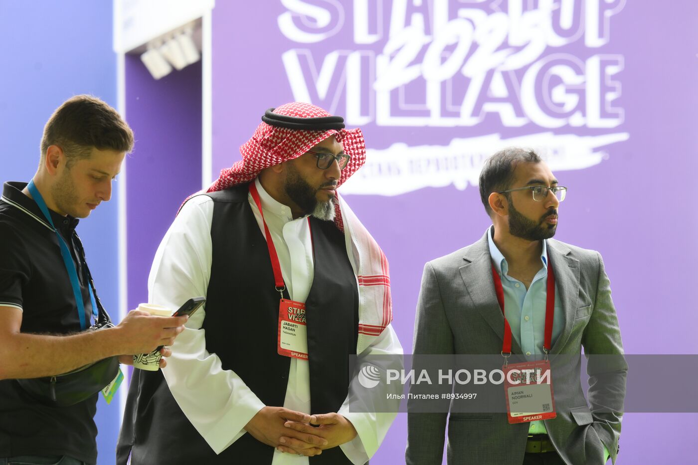 XIII конференция Startup Village