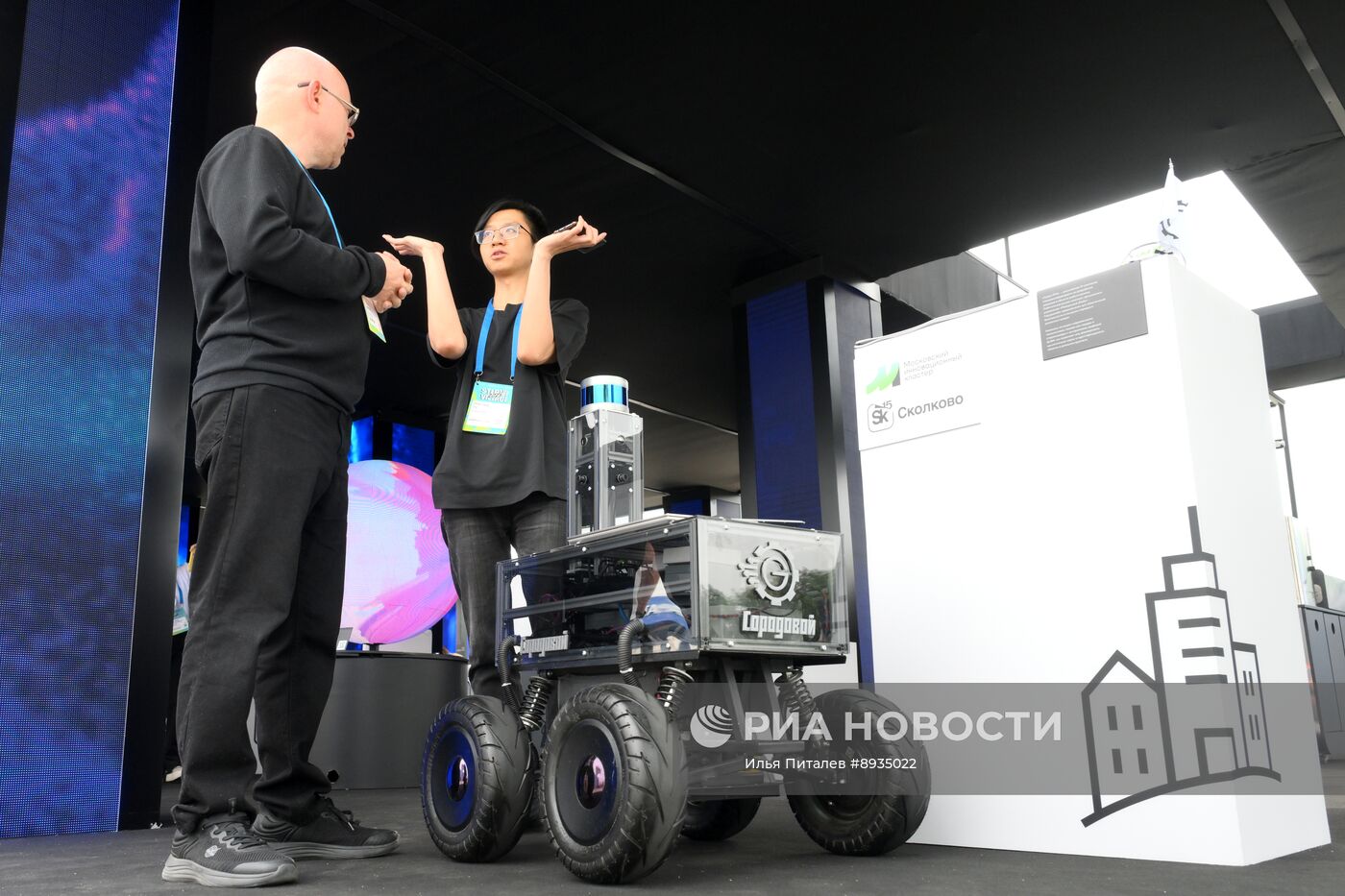 XIII конференция Startup Village