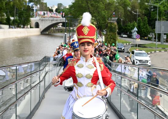 Празднование Дня города в Сочи