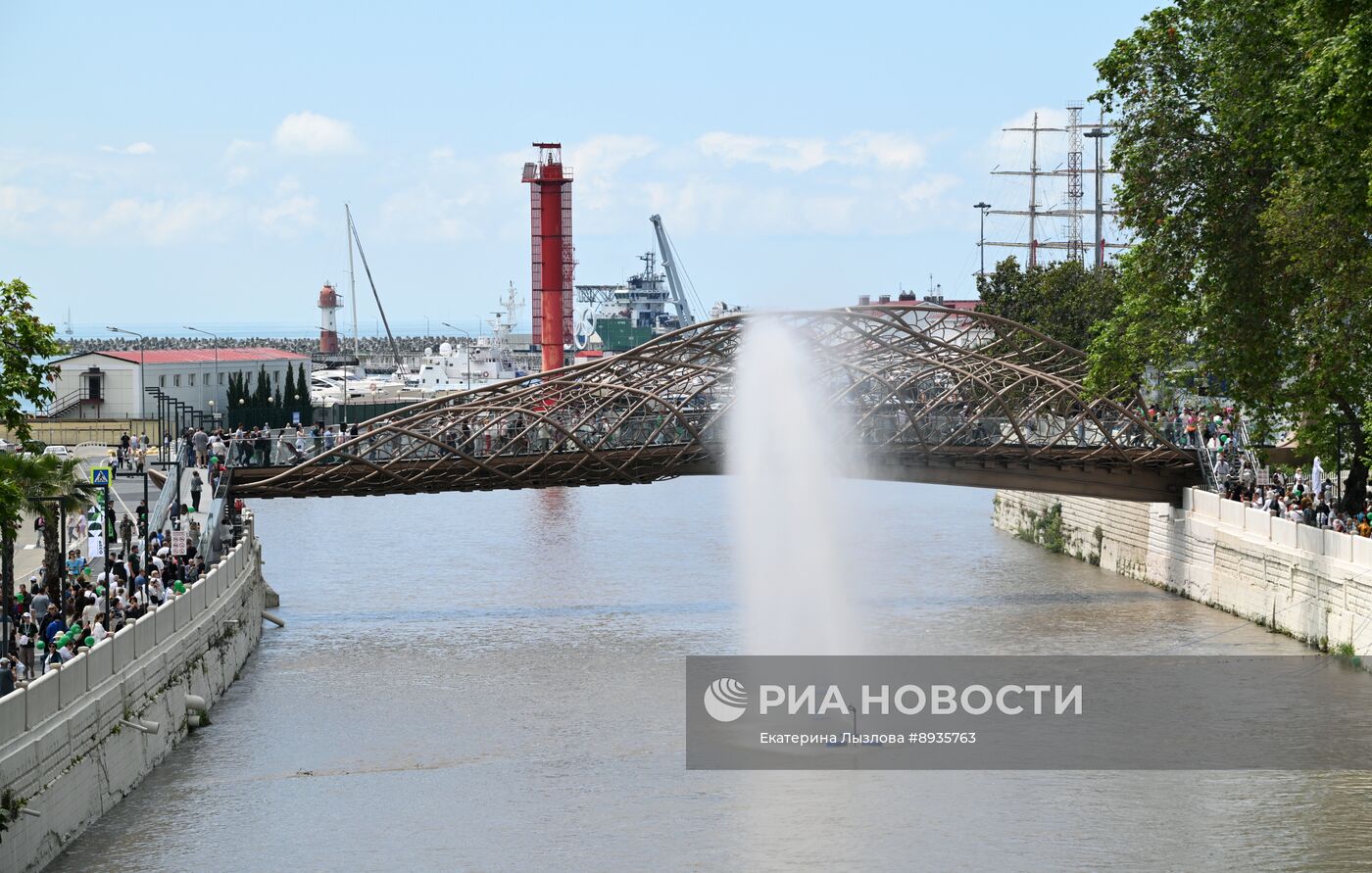 Празднование Дня города в Сочи