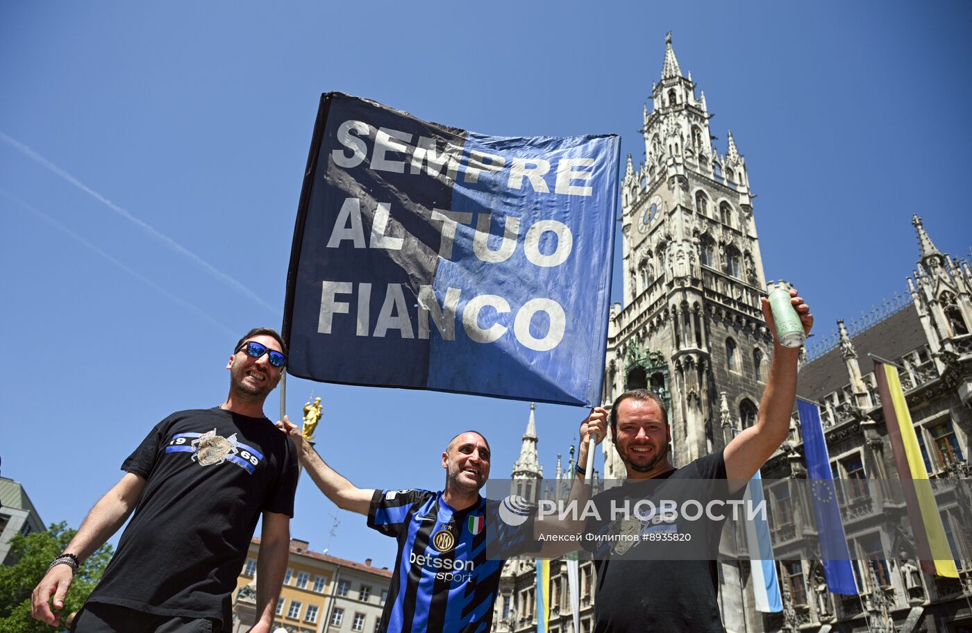 Финал Лиги чемпионов УЕФА 2025. Болельщики