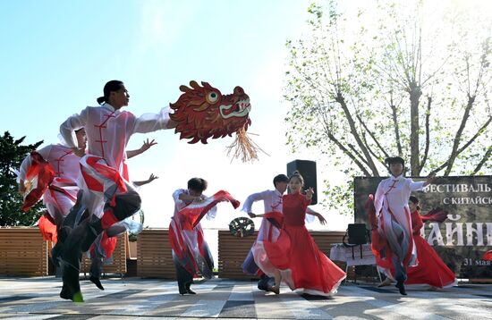 Празднование Дня города в Сочи
