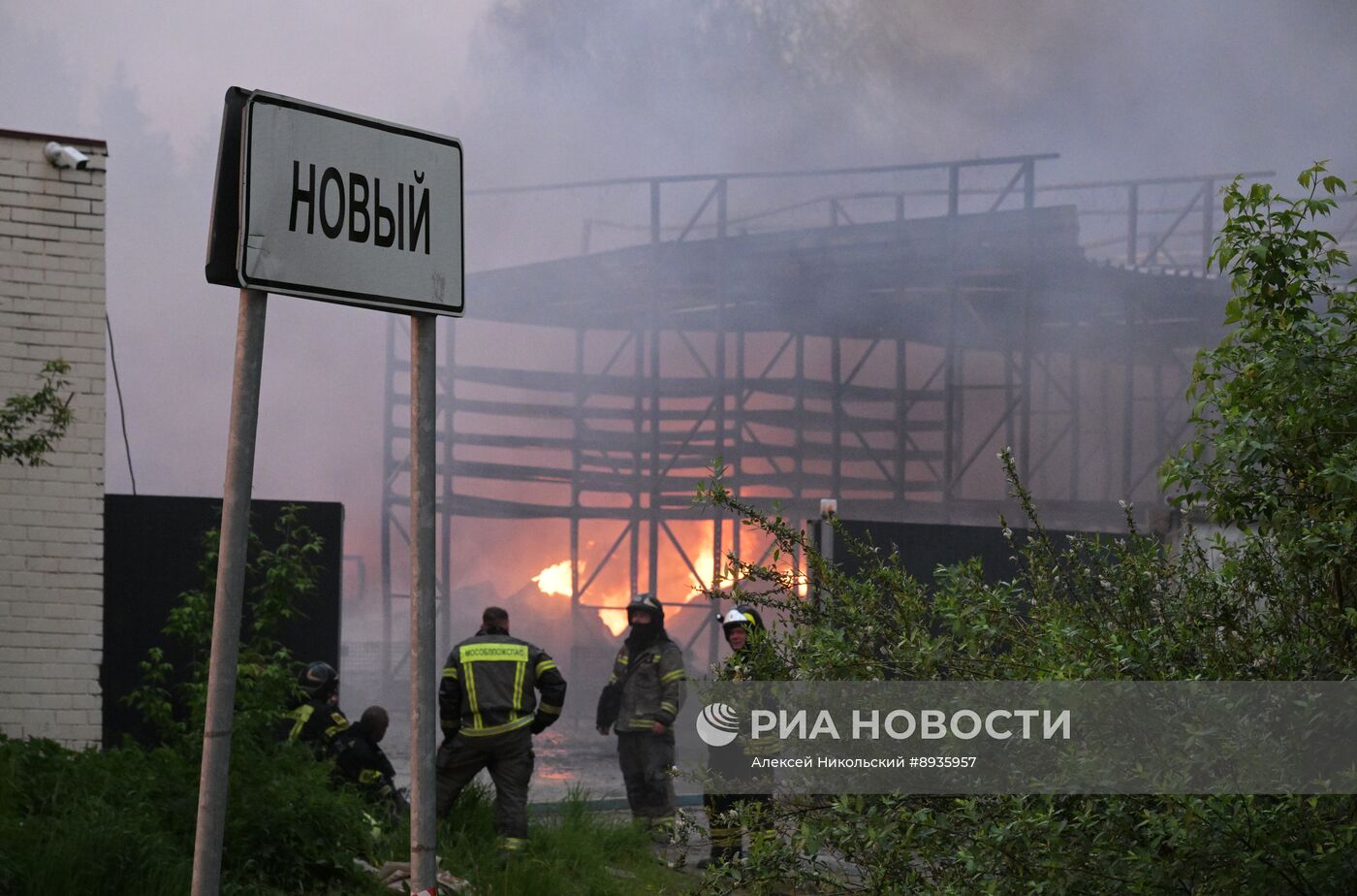 Пожар в Красногорске