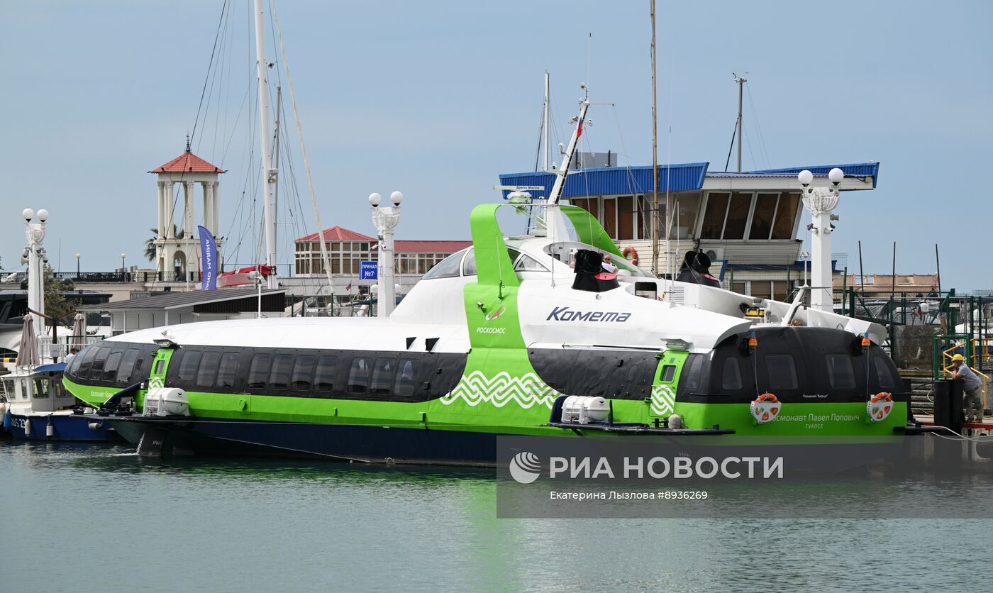 Первый рейс скоростного пассажирского судна "Космонавт Павел"