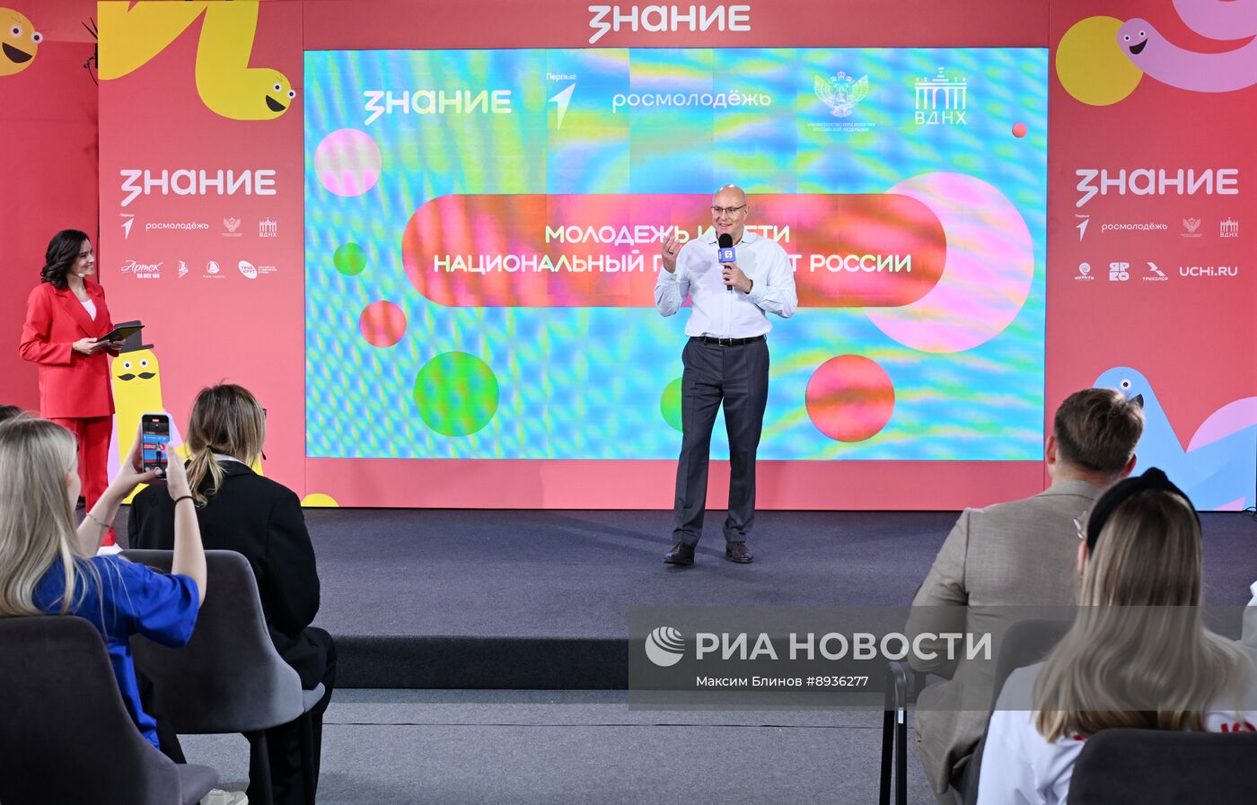 Фестиваль "Движения первых"